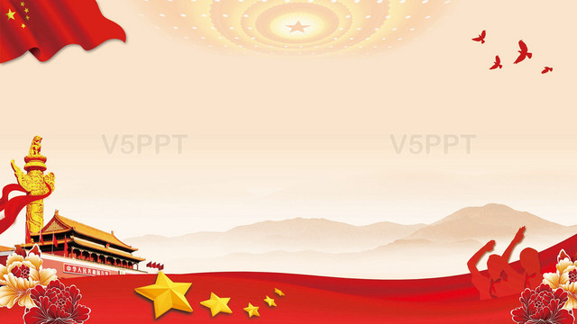 赞芽ppt ppt背景 党课ppt背景 党政党课天安门ppt的背景图