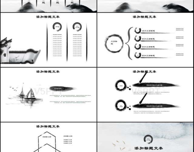 卷轴中国风国学经典古典传统文化卷轴PPT模板