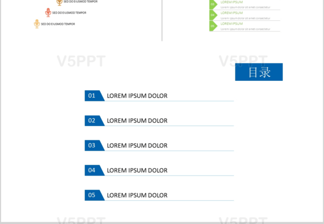 簡約商務通用ppt目錄模板目錄ppt模板